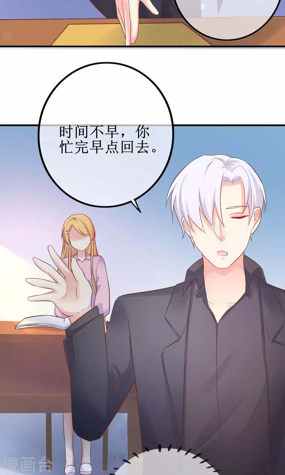 第16话 世上无难事只要肯放弃？偏不！-第17话