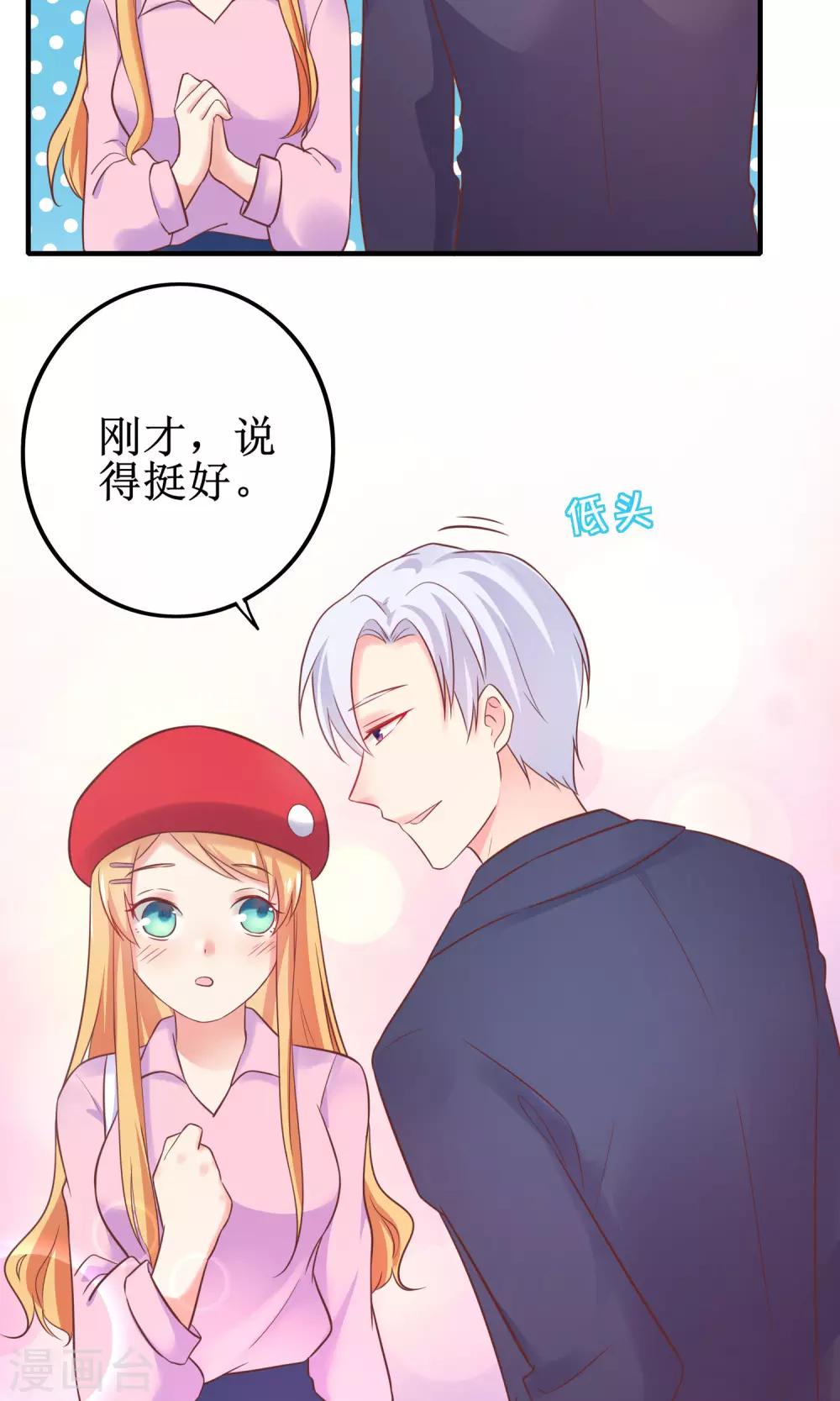 第16话 世上无难事只要肯放弃？偏不！-第17话