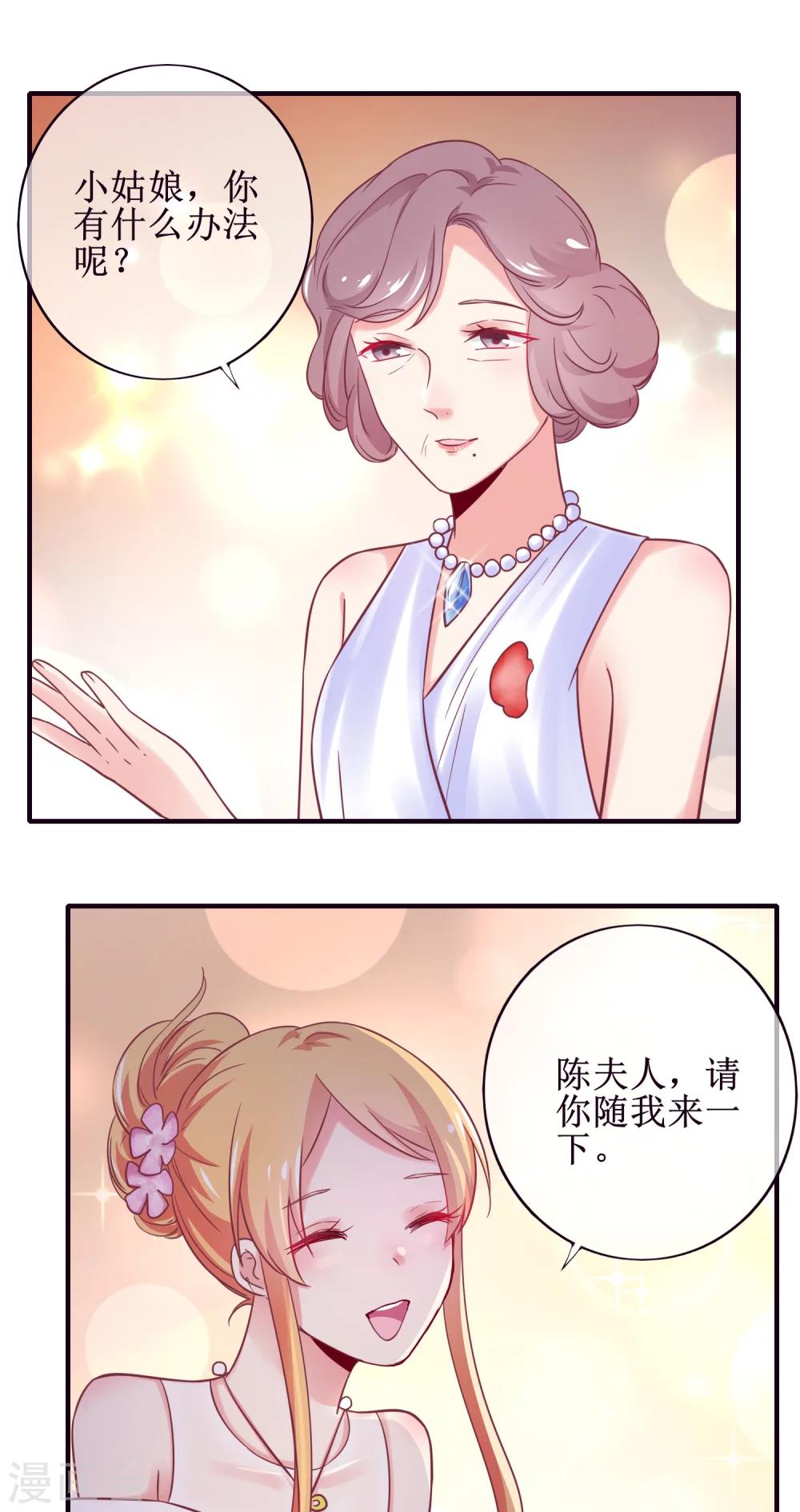 第18话 他是谁？-第19话