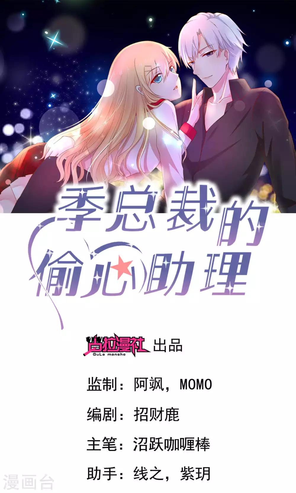 第2话 这场景真令人心碎-第3话