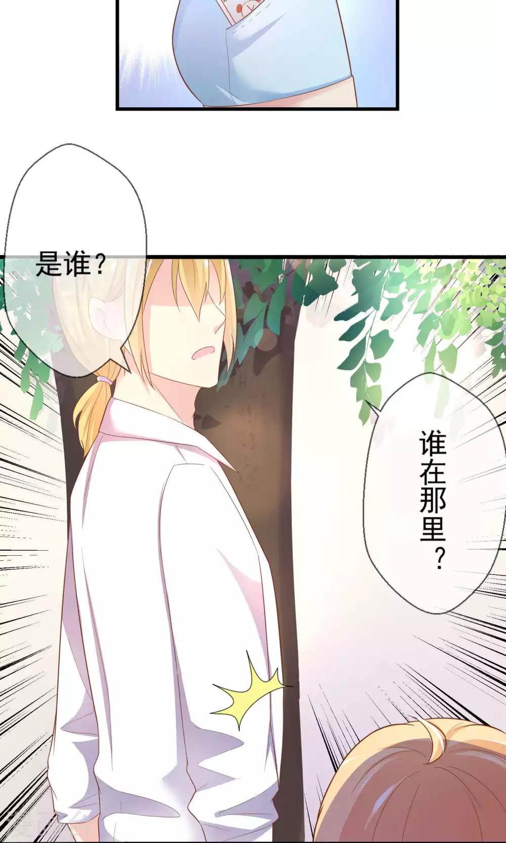 第2话 这场景真令人心碎-第3话