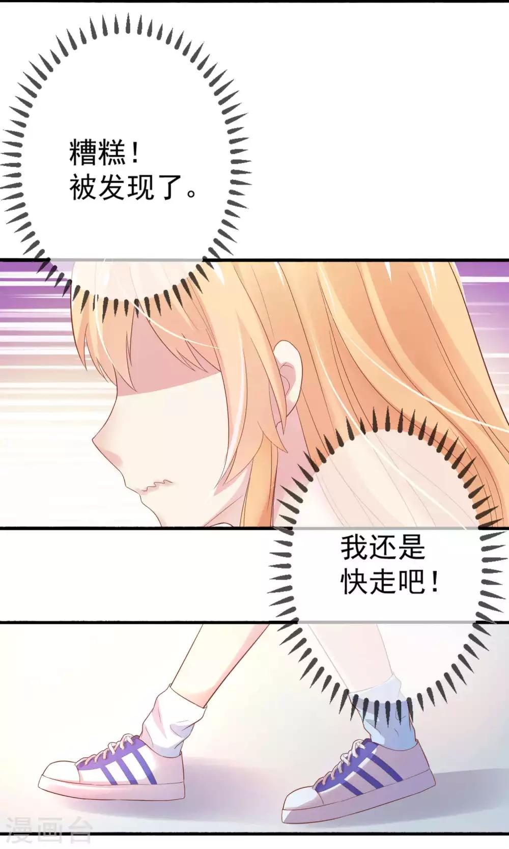 第2话 这场景真令人心碎-第3话