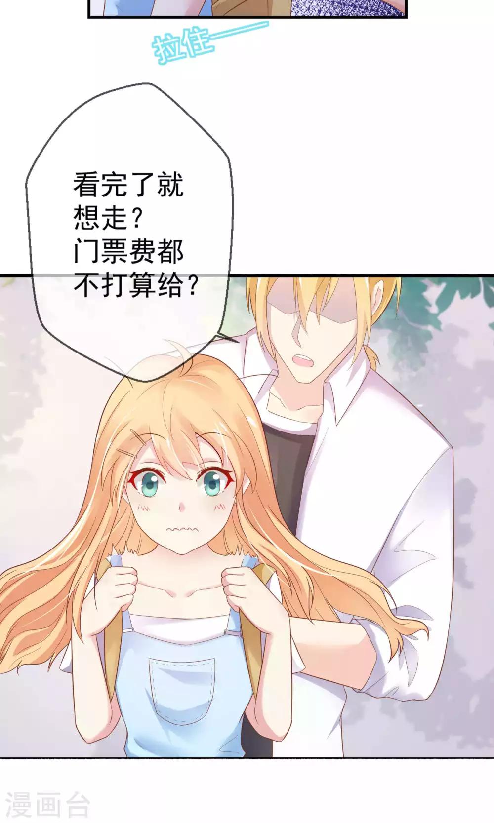 第2话 这场景真令人心碎-第3话