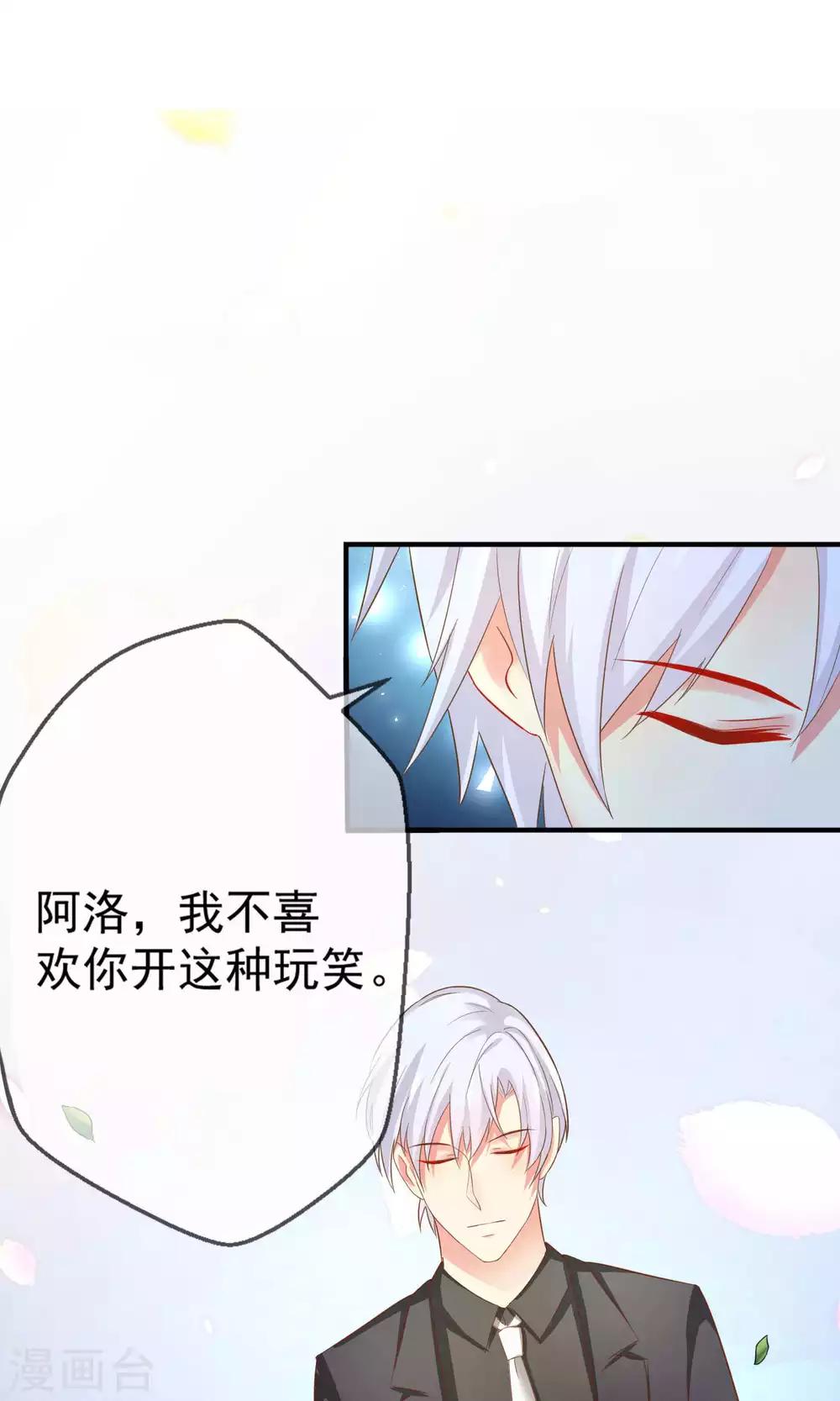 第2话 这场景真令人心碎-第3话