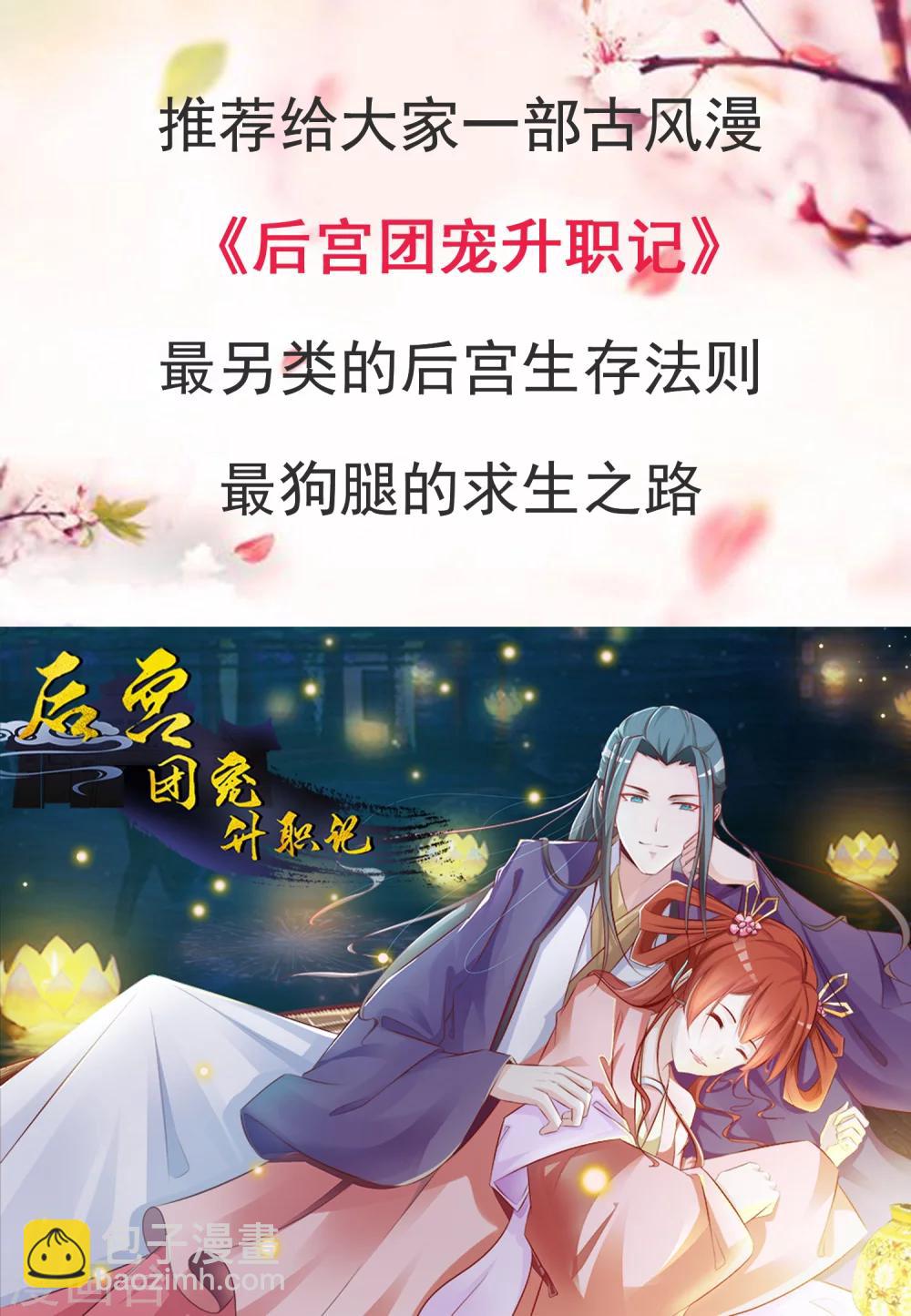 第25话 怎么会有人把狗狗安乐死！-第27话