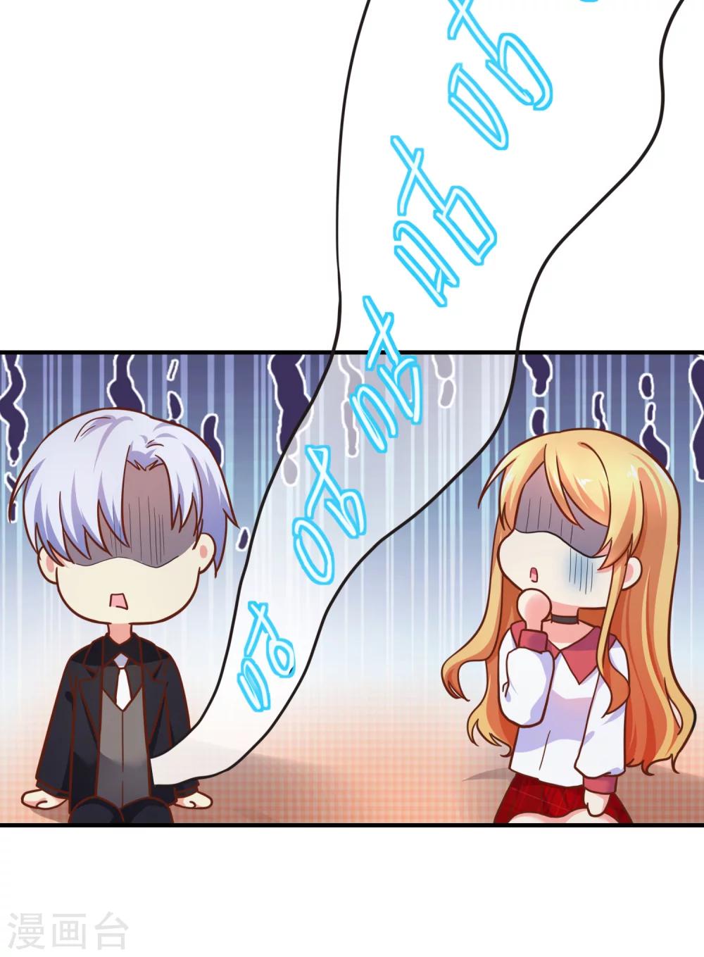 第29话 表达引起的误会-第33话