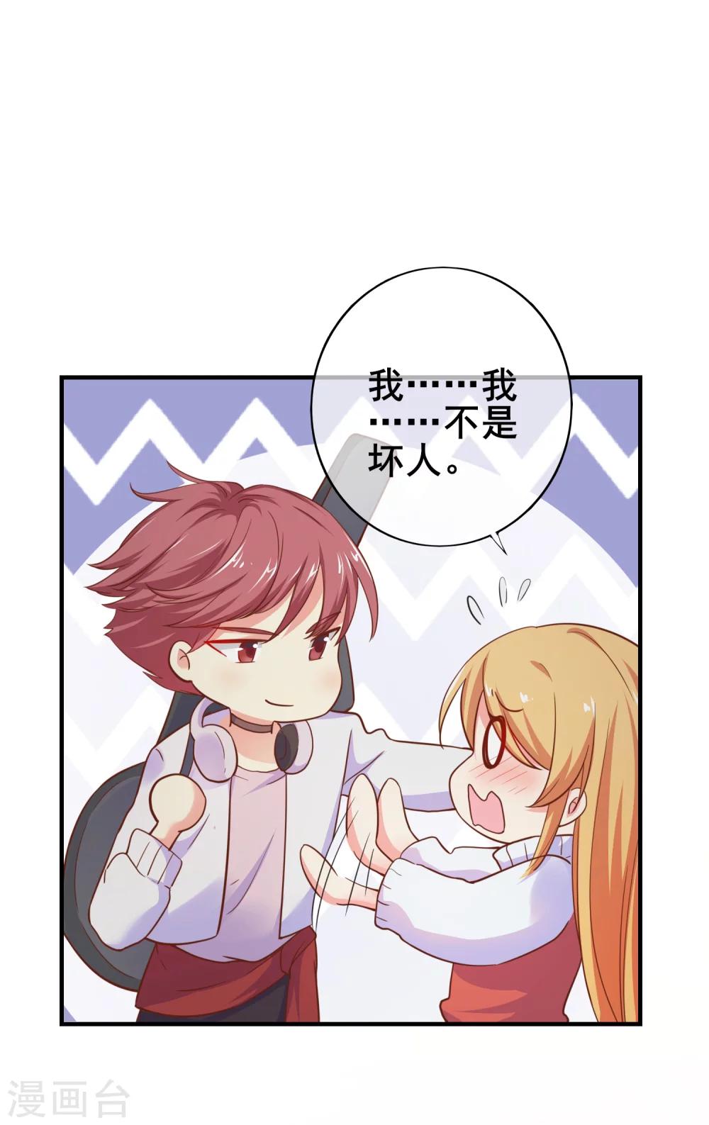 第31话 是他回来了么？-第35话