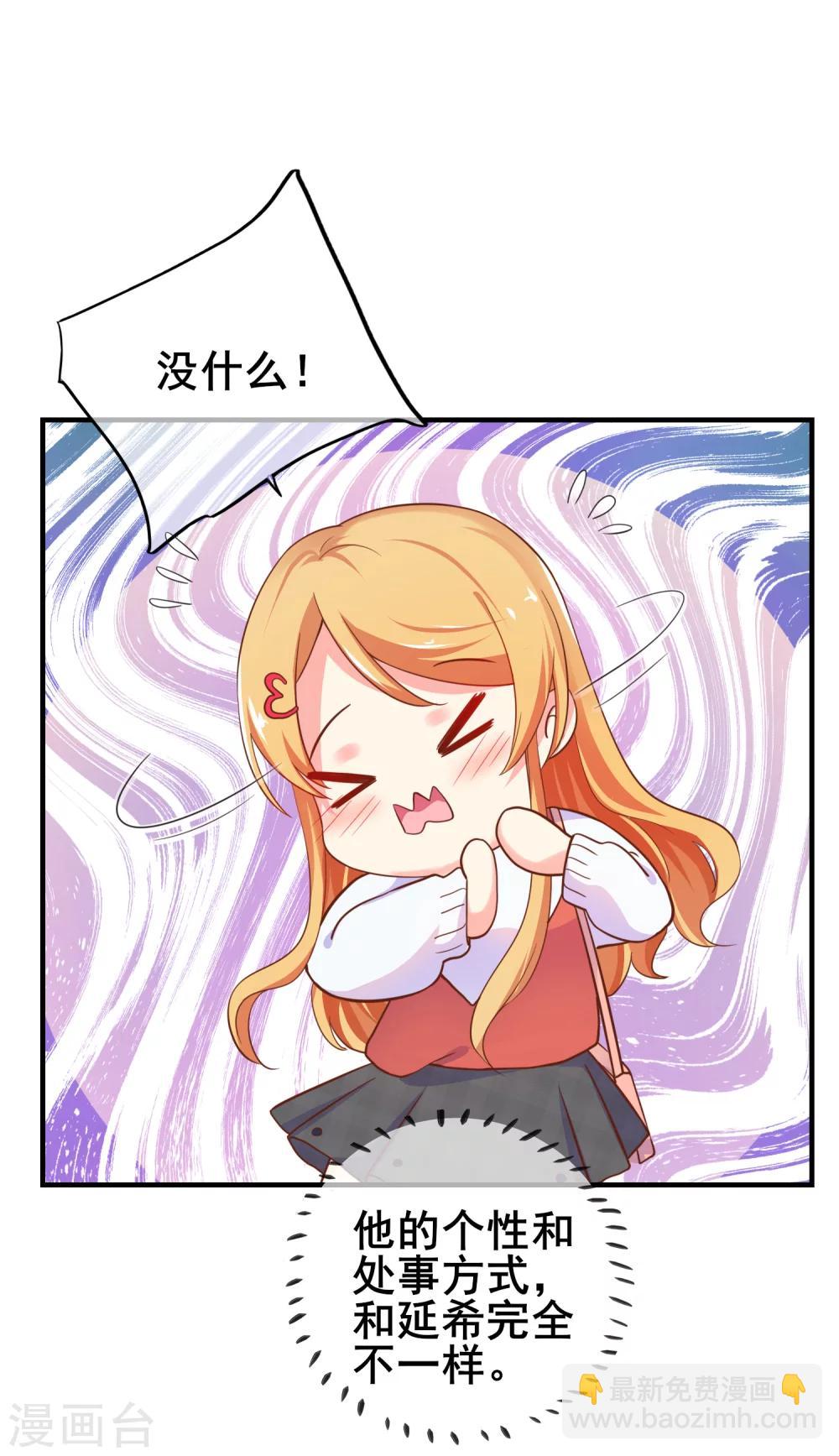 第31话 是他回来了么？-第35话