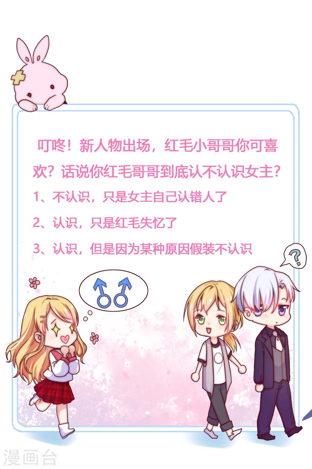 第31话 是他回来了么？-第35话