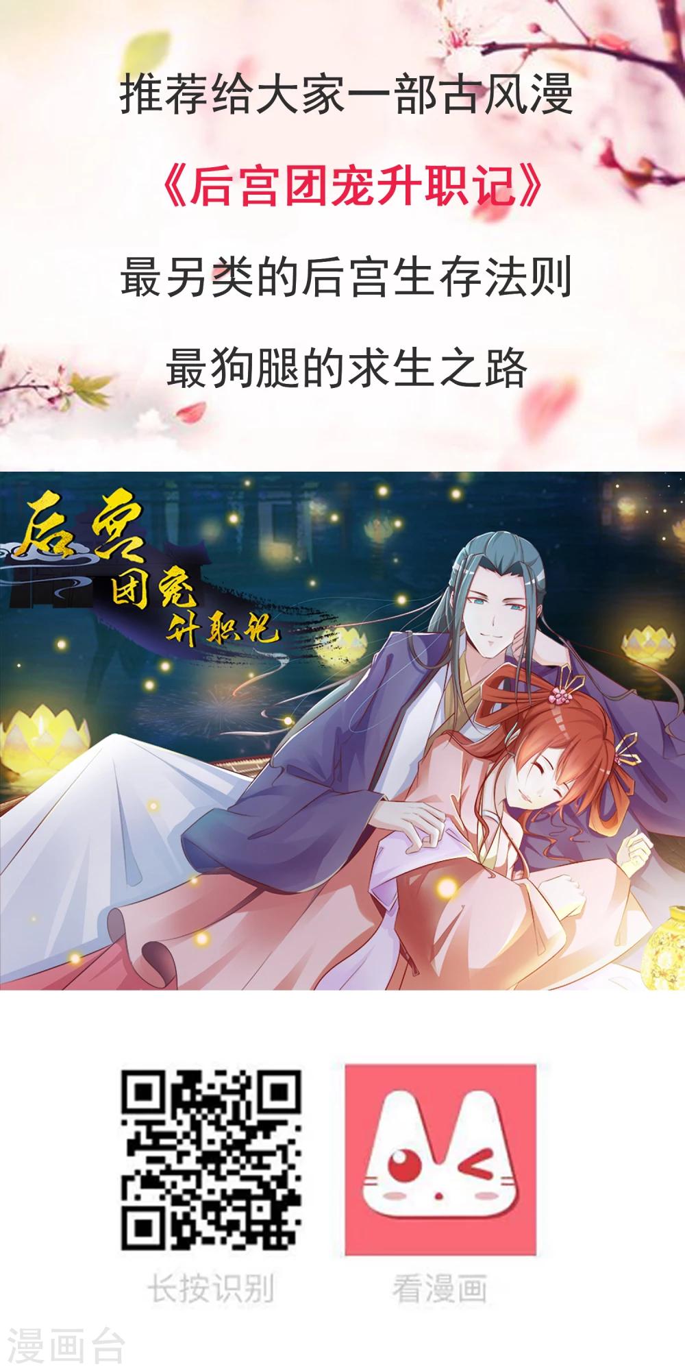 第31话 是他回来了么？-第35话