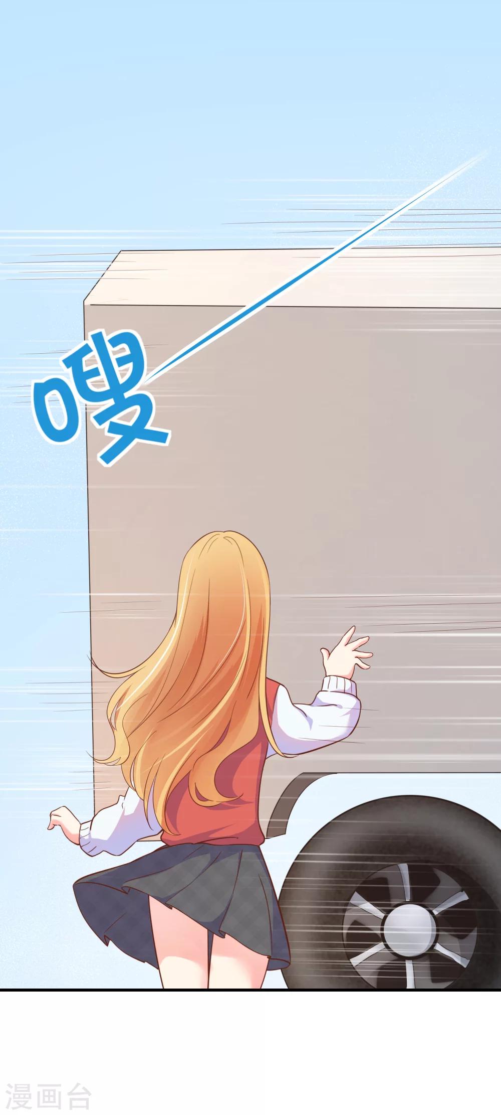 第31话 是他回来了么？-第35话