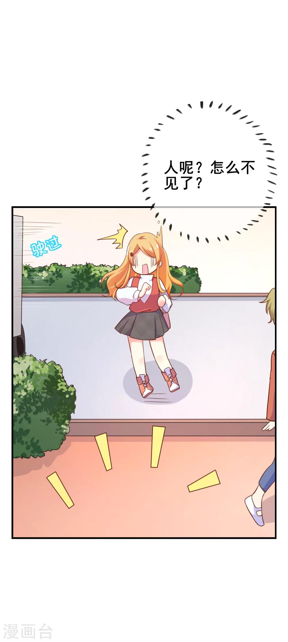 第31话 是他回来了么？-第35话