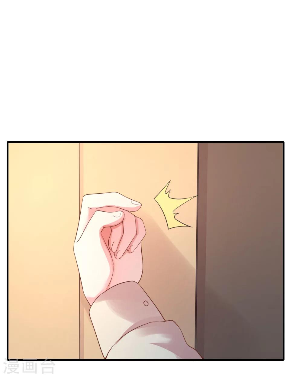 第33话 成了内奸？-第37话
