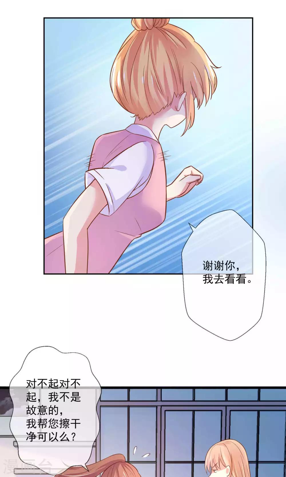 第4话 别想欺负我的朋友-第5话