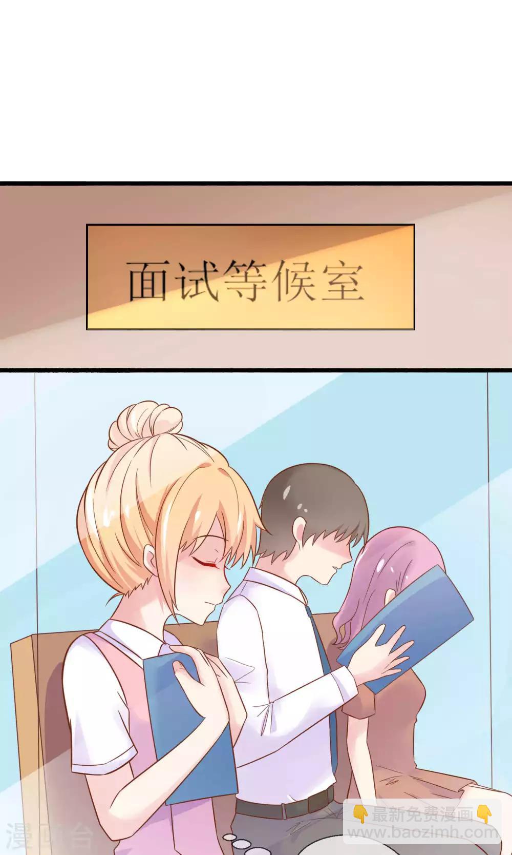 第4话 别想欺负我的朋友-第5话