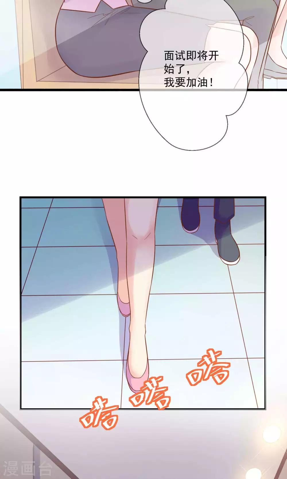 第4话 别想欺负我的朋友-第5话