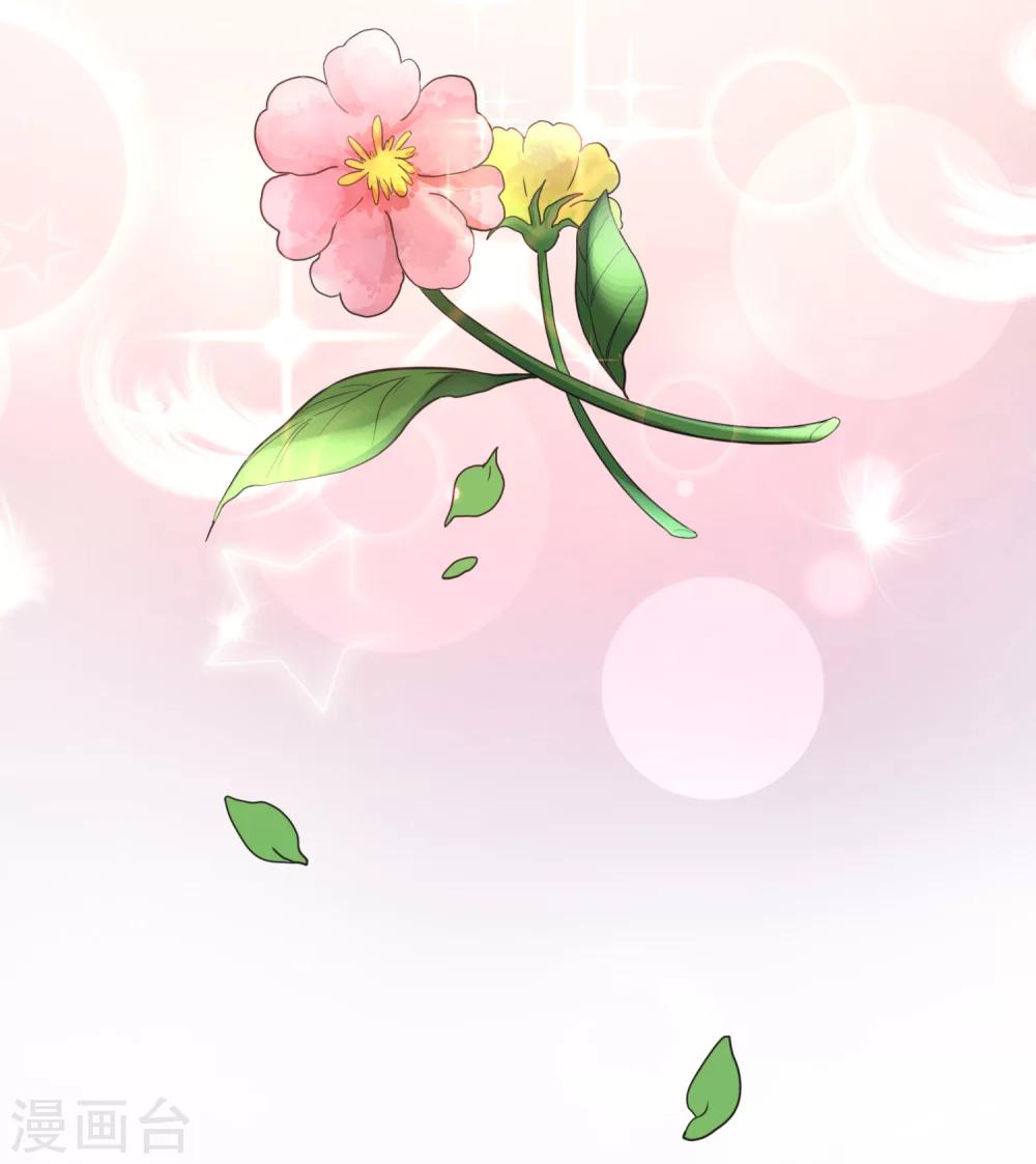第38话 那一段天真浪漫的过往-第43话