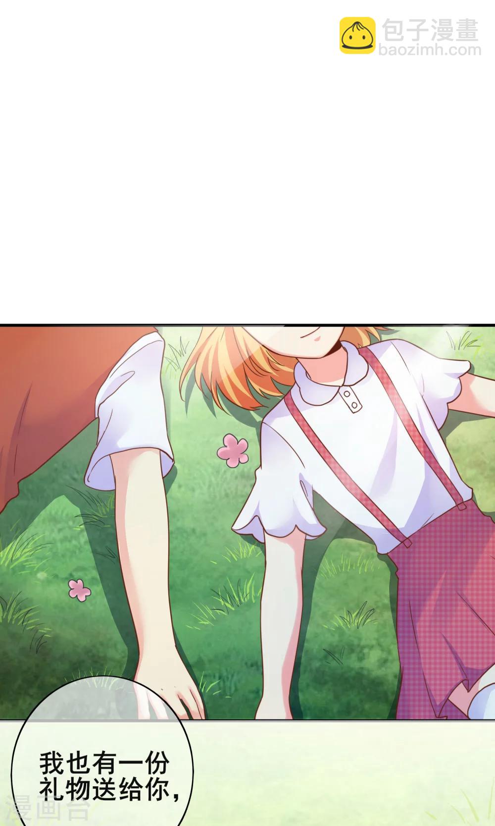 第38话 那一段天真浪漫的过往-第43话