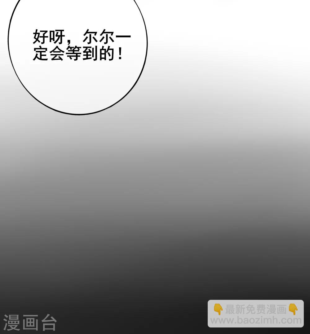 第38话 那一段天真浪漫的过往-第43话