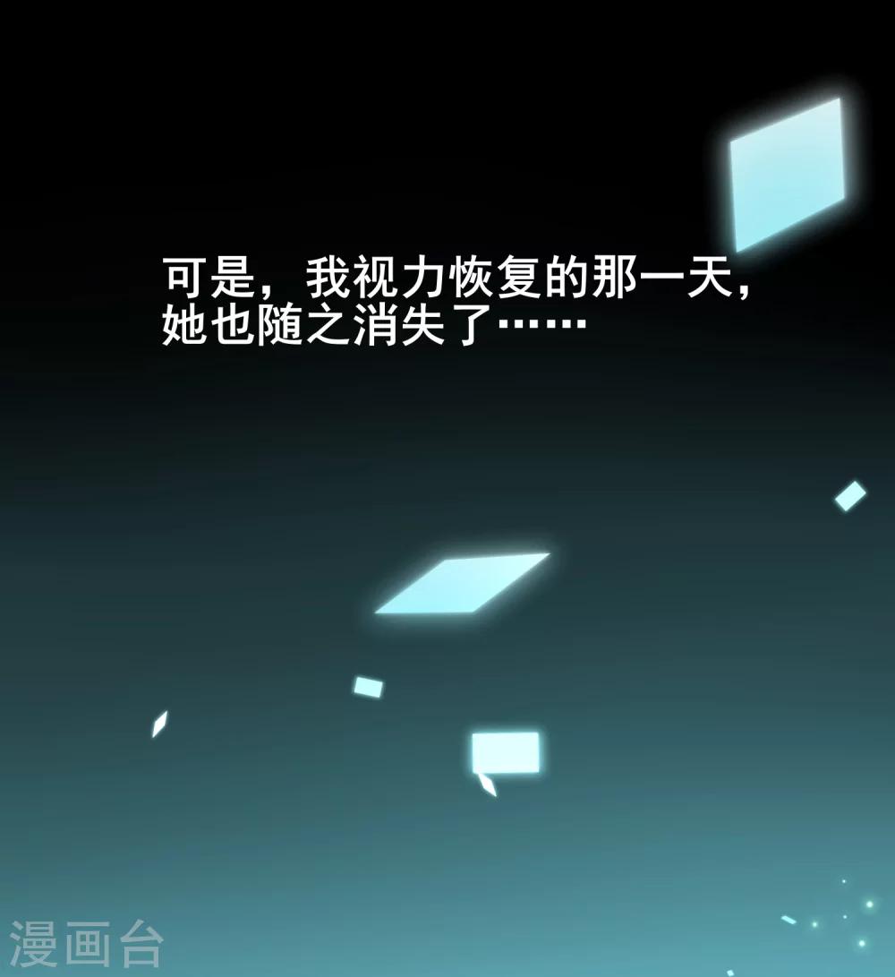 第38话 那一段天真浪漫的过往-第43话