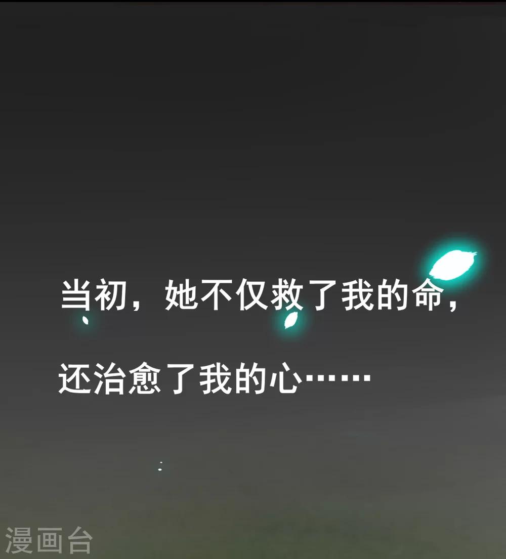 第38话 那一段天真浪漫的过往-第43话
