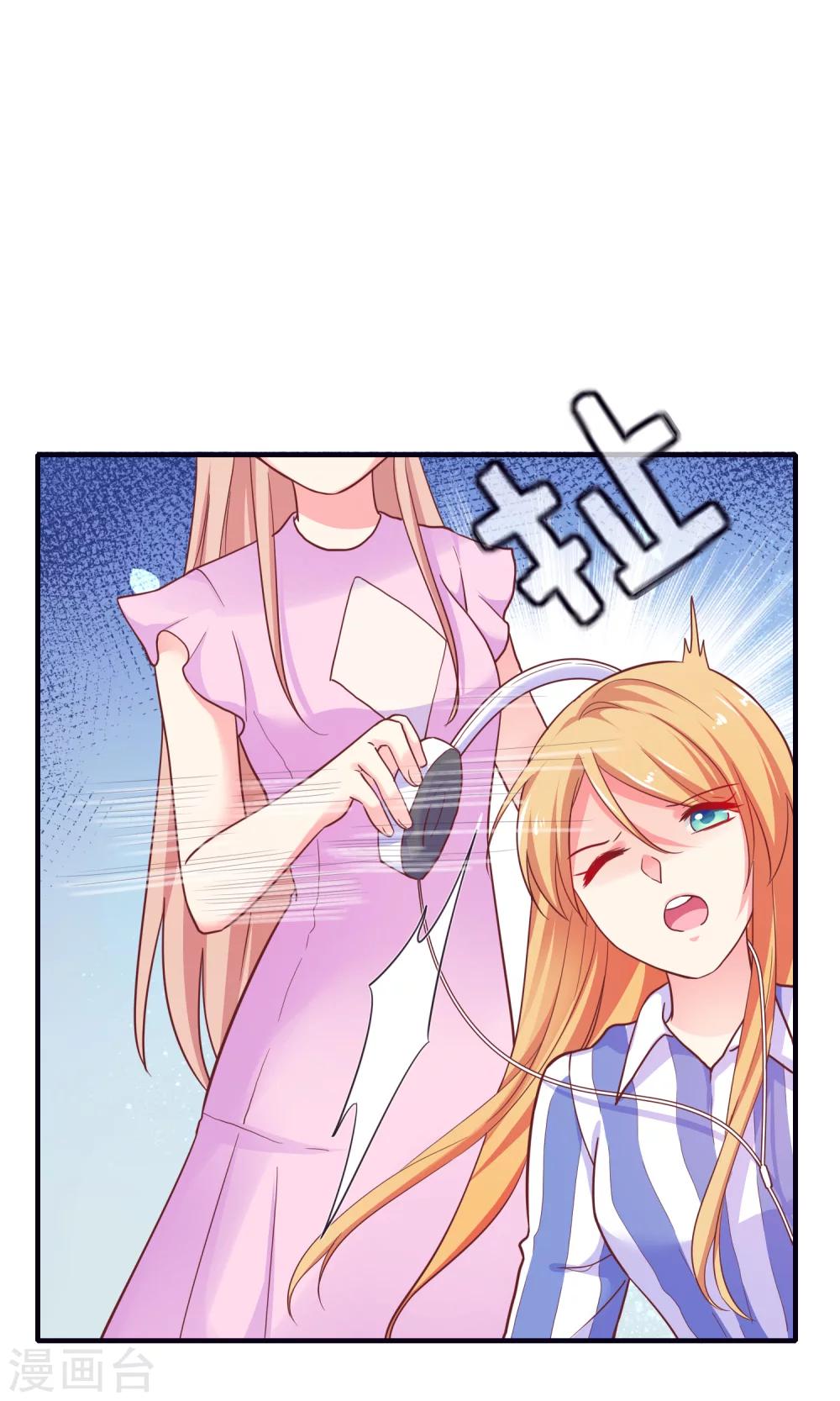 第40话 出来混迟早是要还的！-第45话