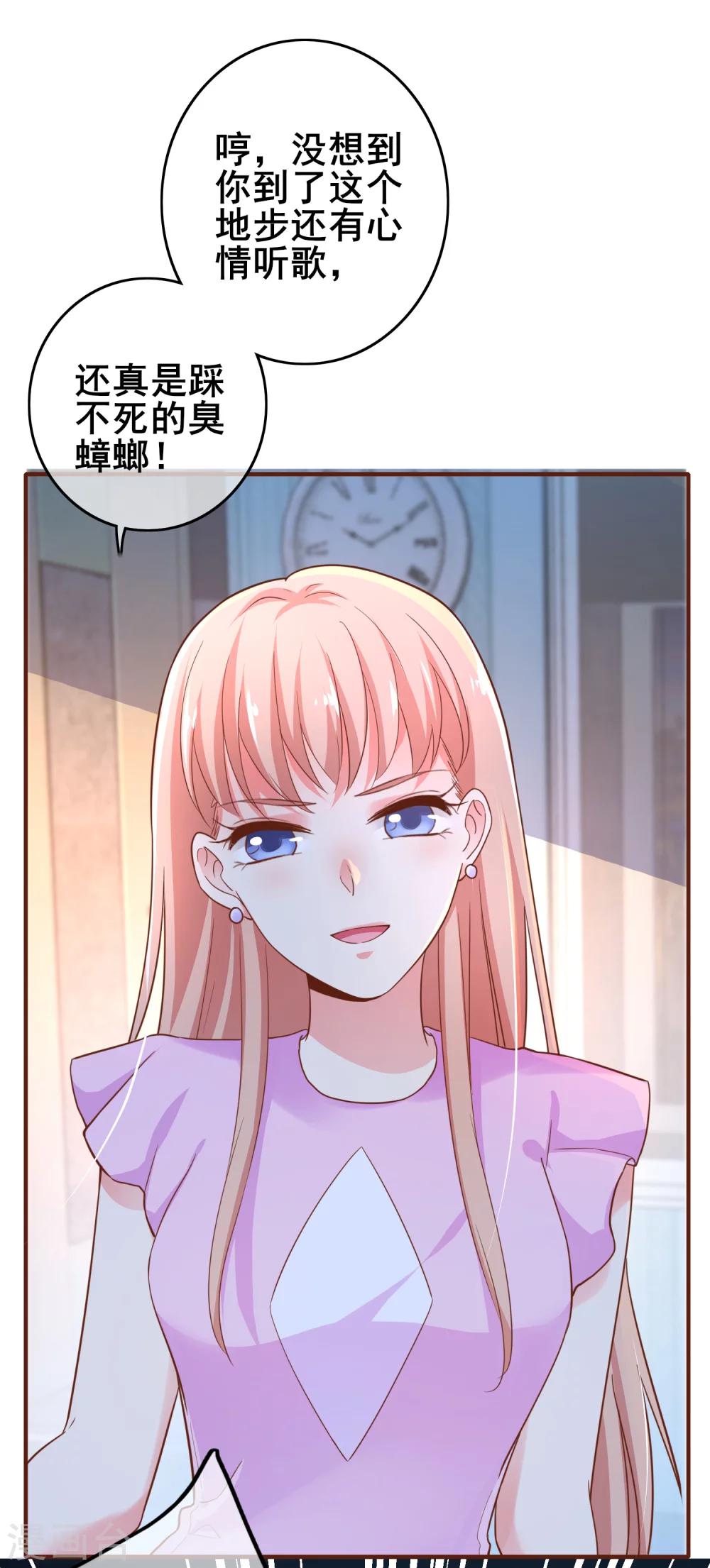 第40话 出来混迟早是要还的！-第45话
