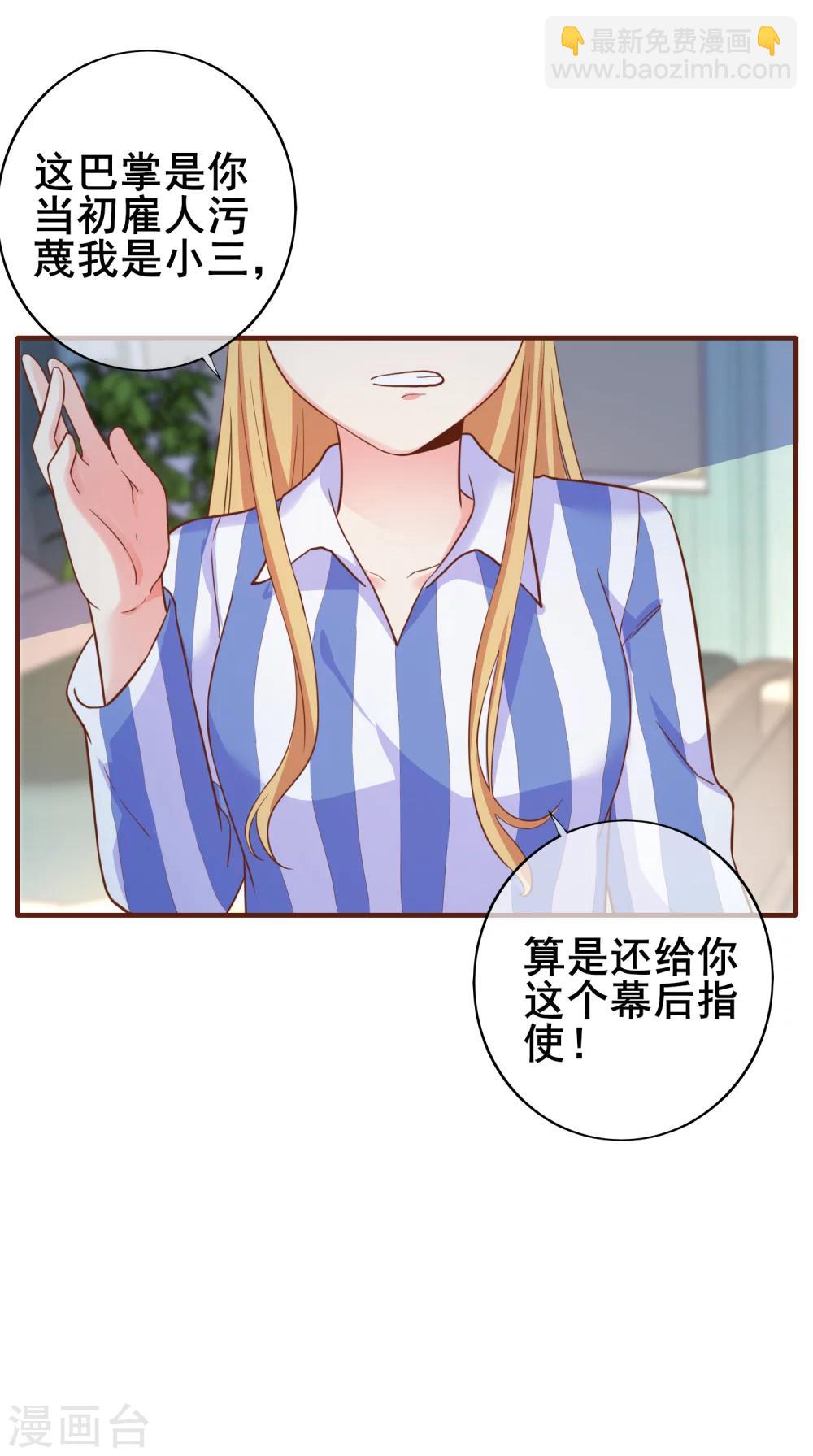 第40话 出来混迟早是要还的！-第45话