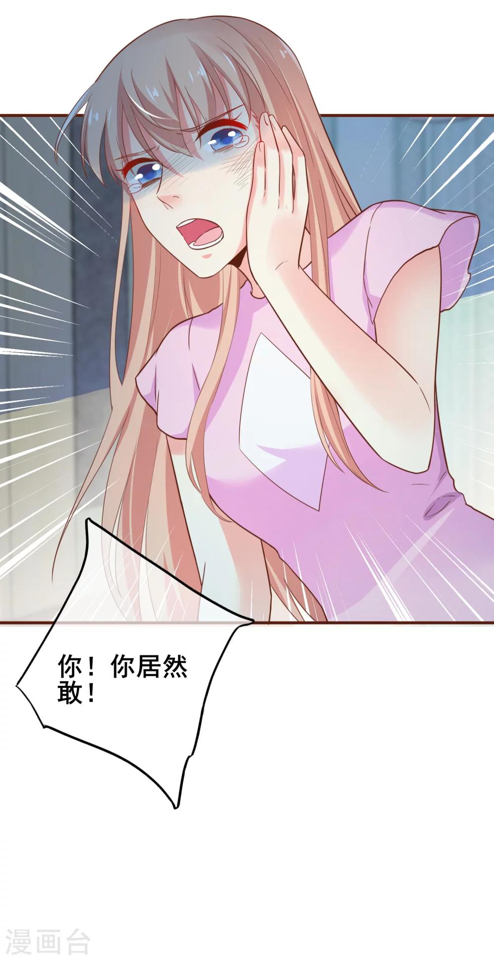 第40话 出来混迟早是要还的！-第45话