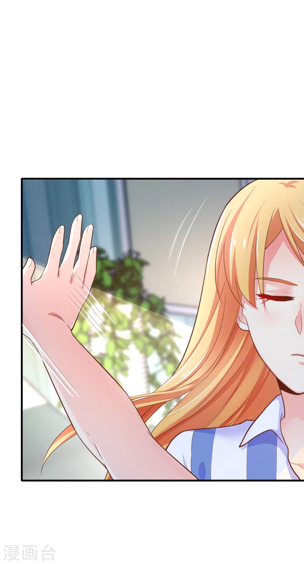 第40话 出来混迟早是要还的！-第45话