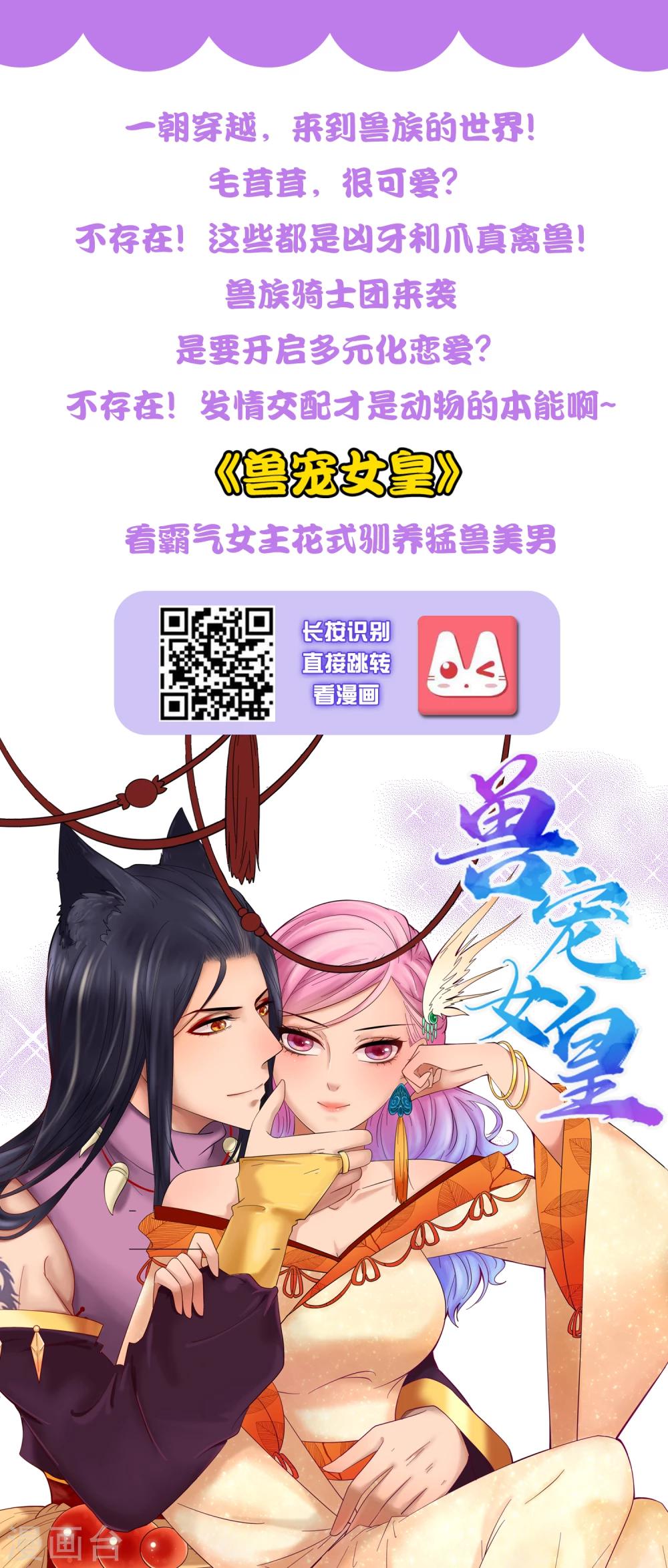 第40话 出来混迟早是要还的！-第45话
