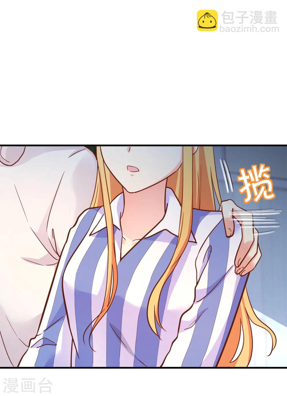 第42话 没有季总，还有我-第47话