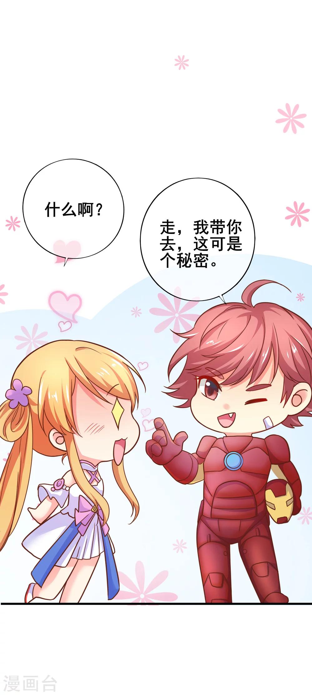 第44话 总是差一点&hellip;&hellip;-第49话