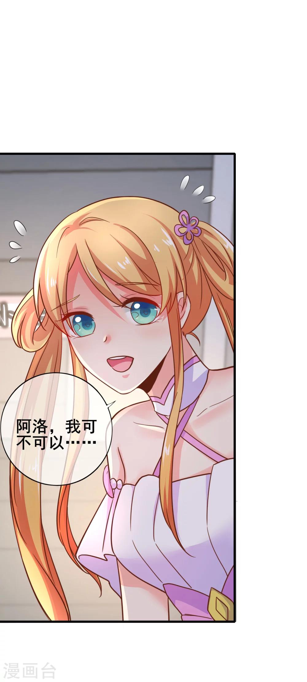 第44话 总是差一点&hellip;&hellip;-第49话
