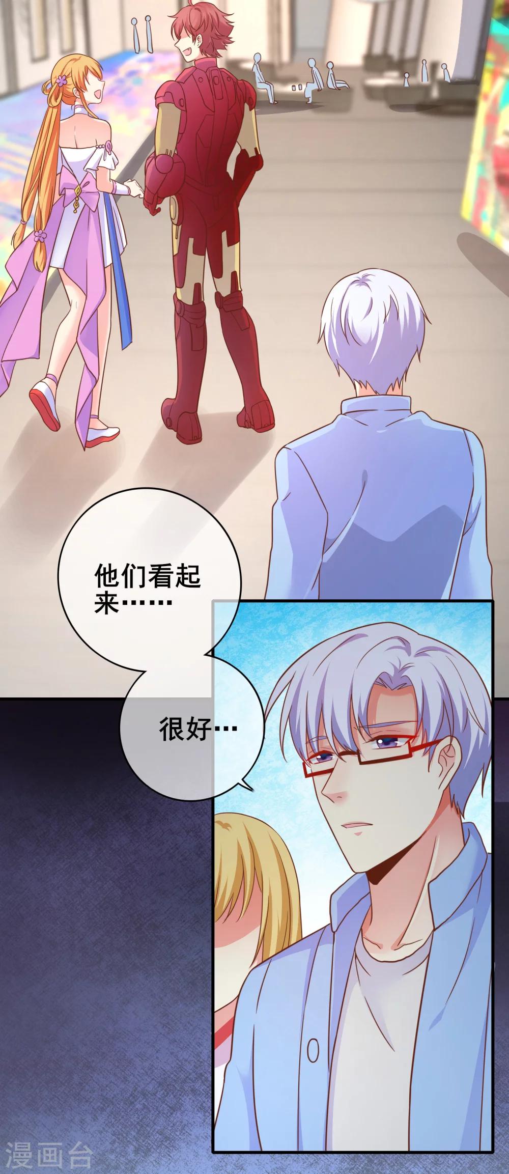 第44话 总是差一点&hellip;&hellip;-第49话