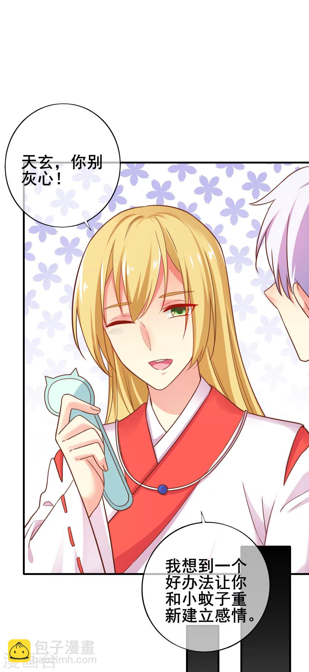 第44话 总是差一点&hellip;&hellip;-第49话