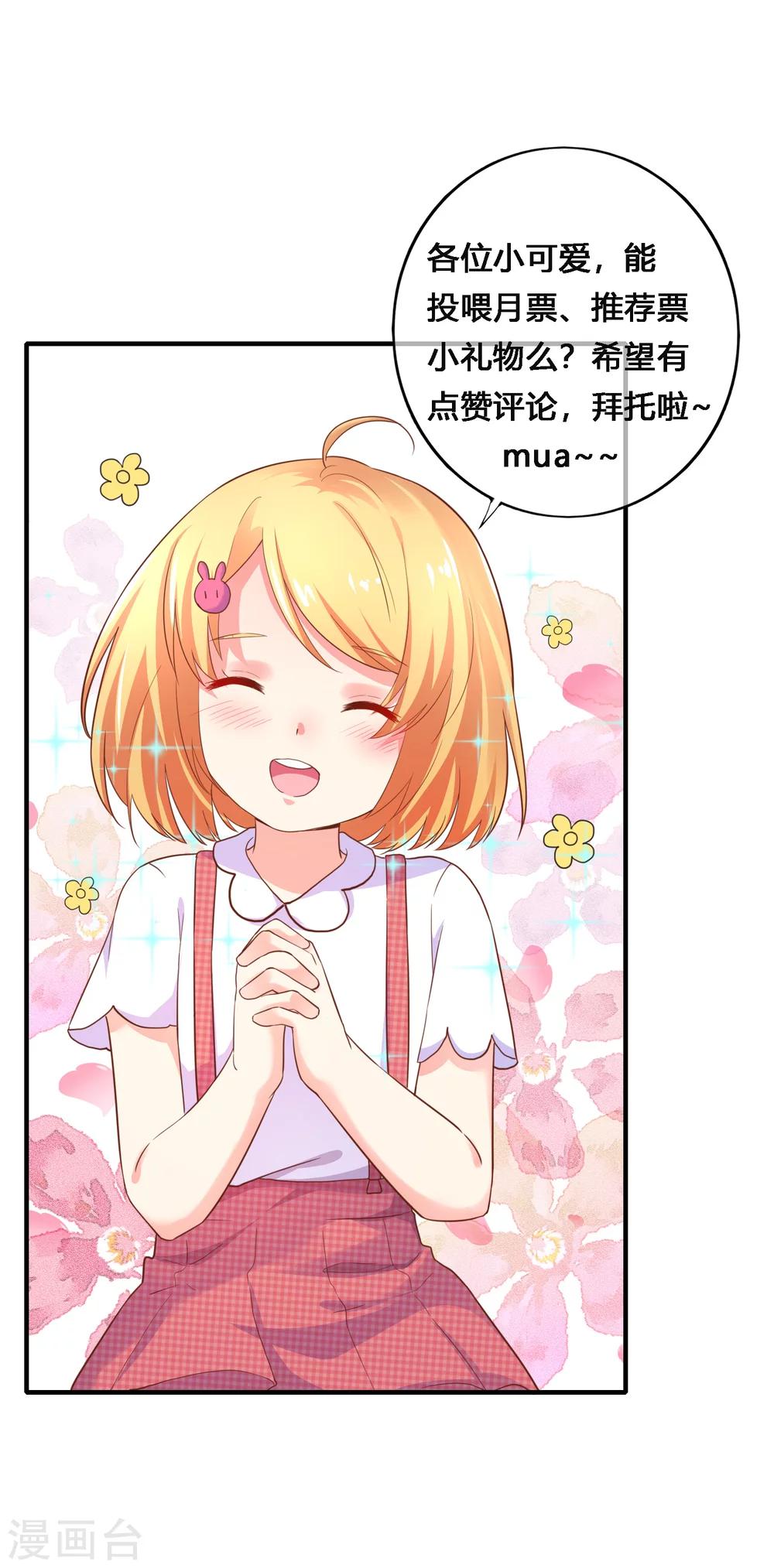 第44话 总是差一点&hellip;&hellip;-第49话