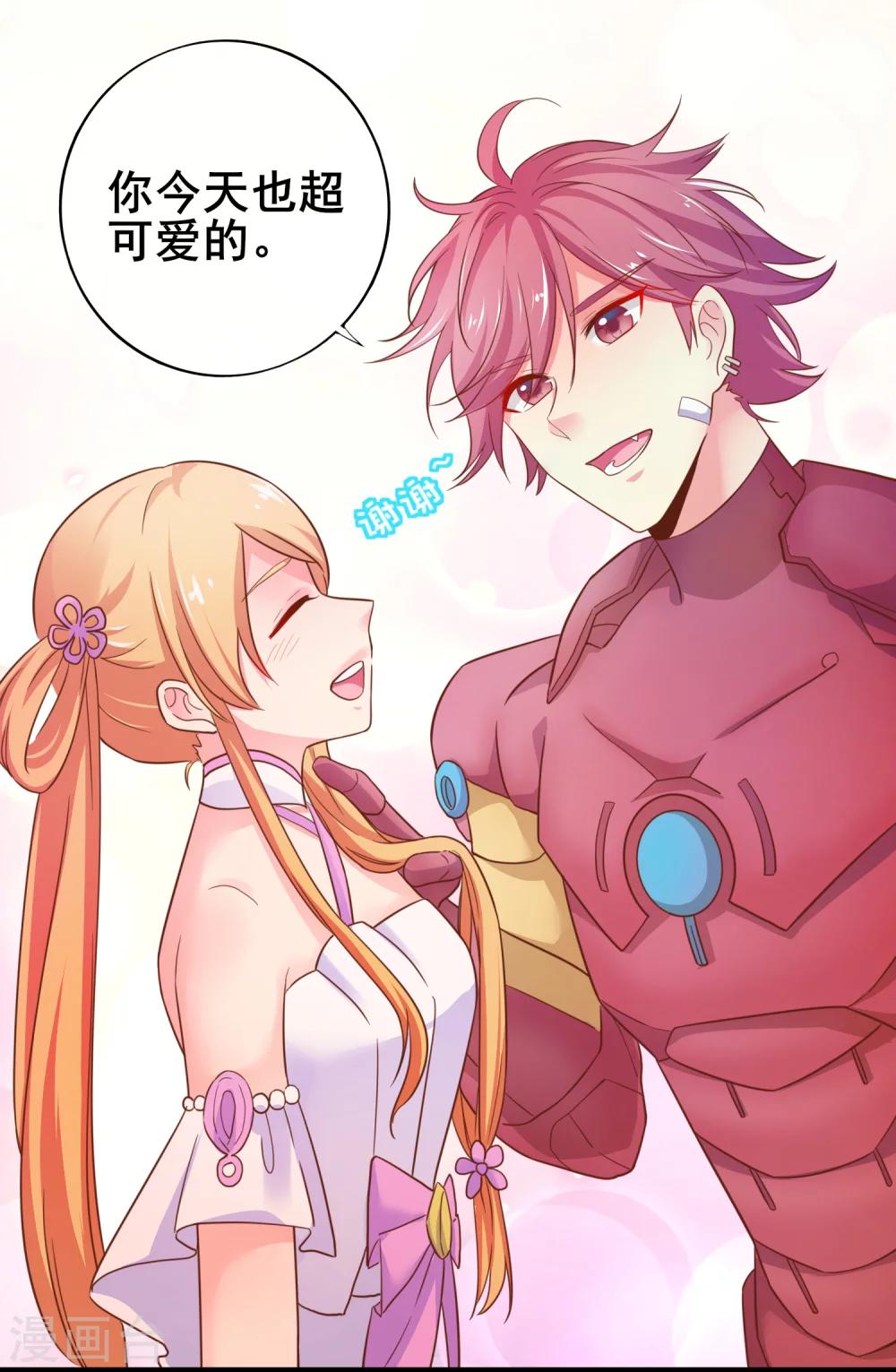 第44话 总是差一点&hellip;&hellip;-第49话