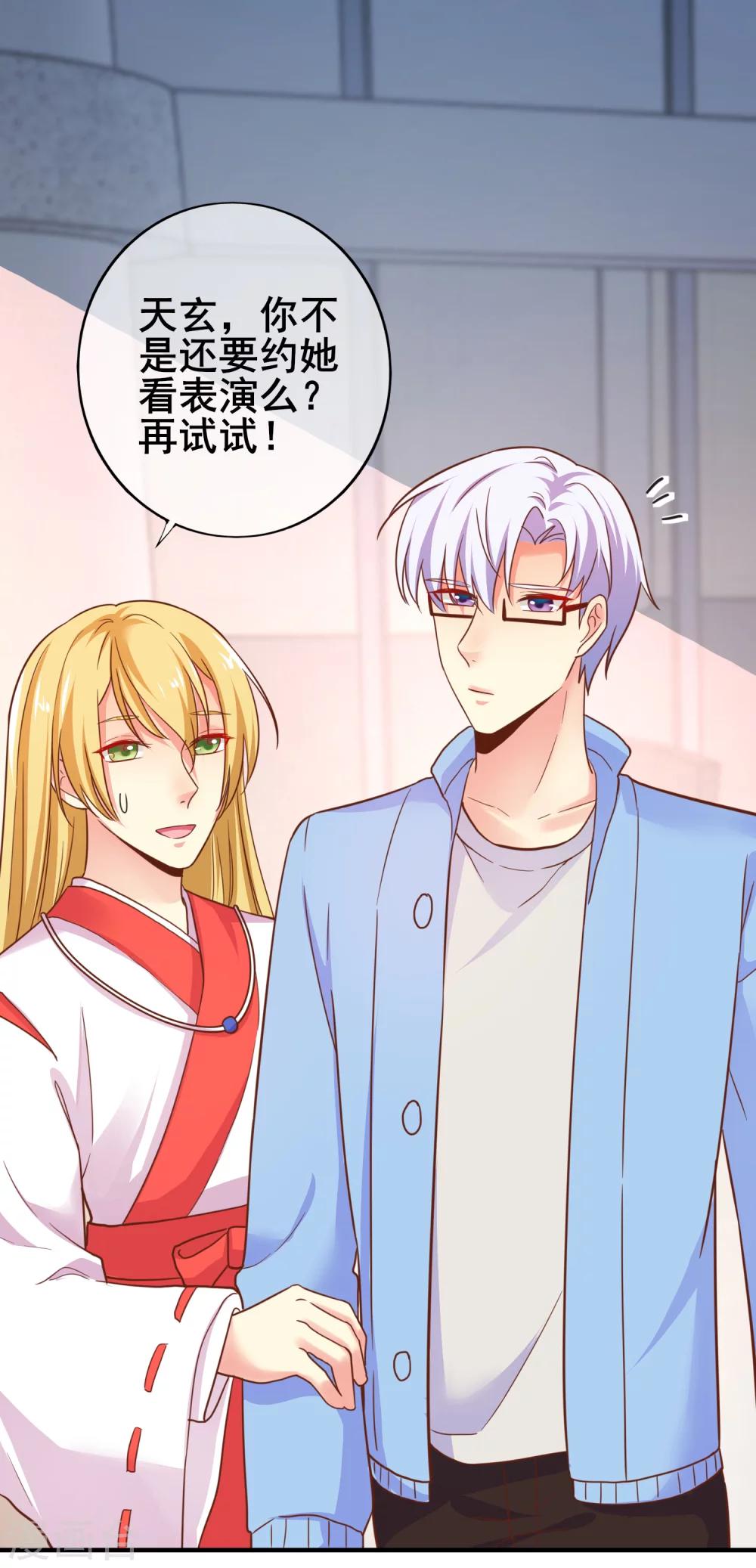 第44话 总是差一点&hellip;&hellip;-第49话