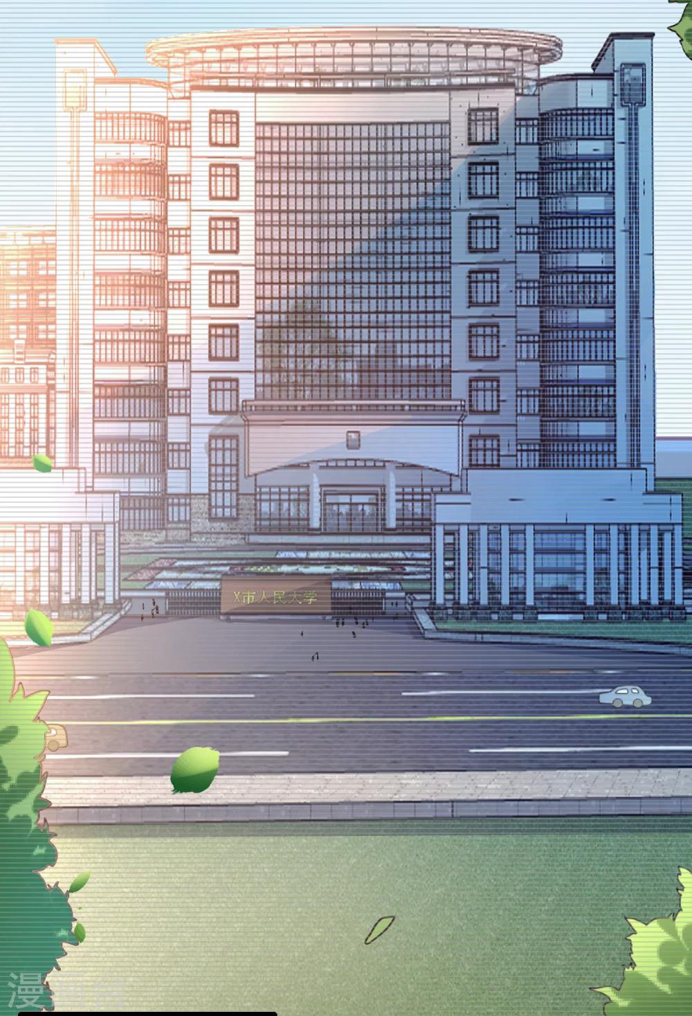 第46话 你该不是有恐男症？-第51话
