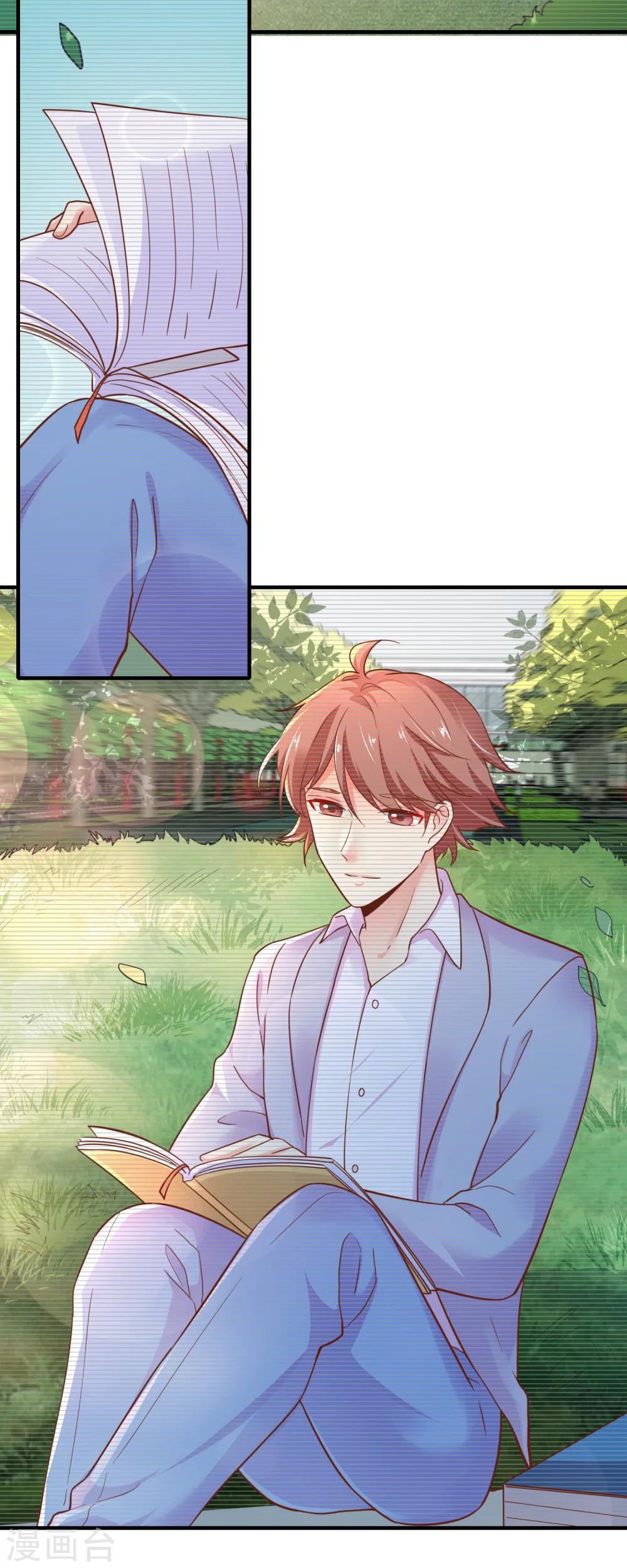 第46话 你该不是有恐男症？-第51话