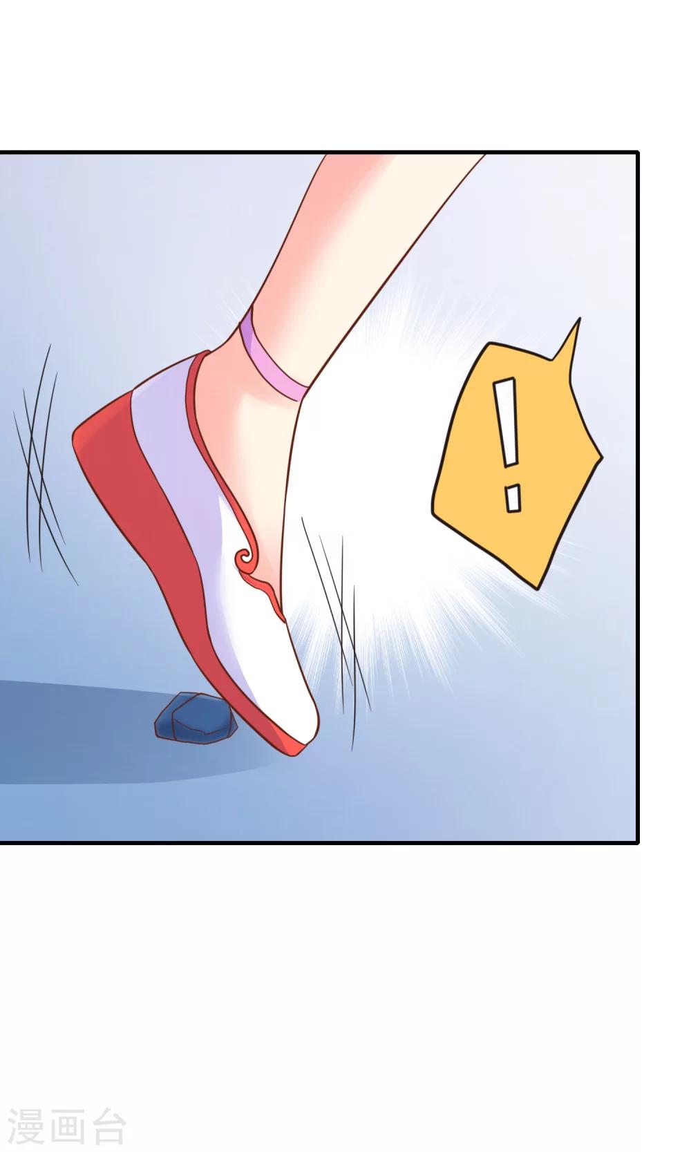 第46话 你该不是有恐男症？-第51话