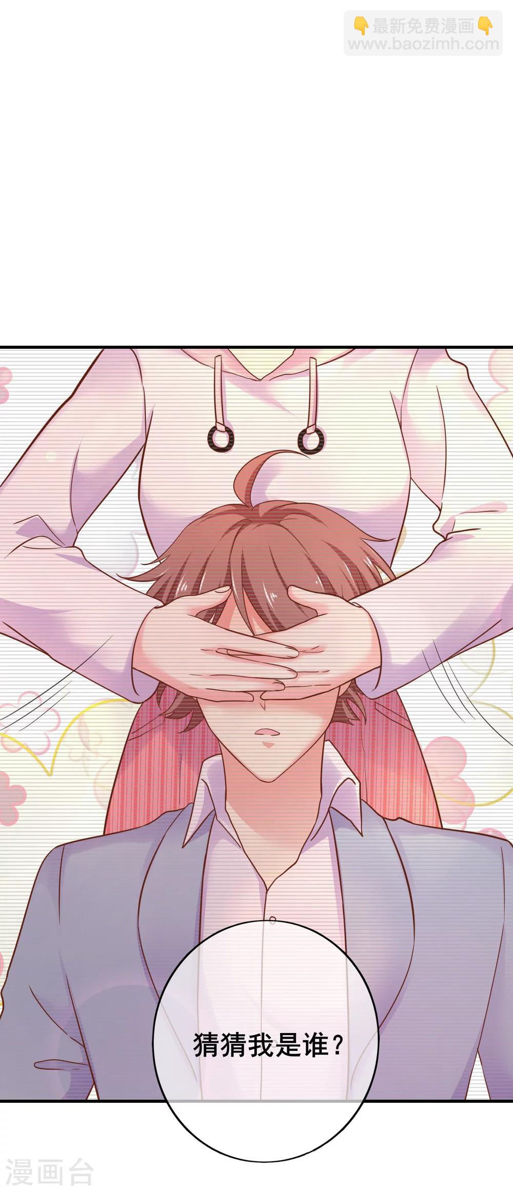 第46话 你该不是有恐男症？-第51话