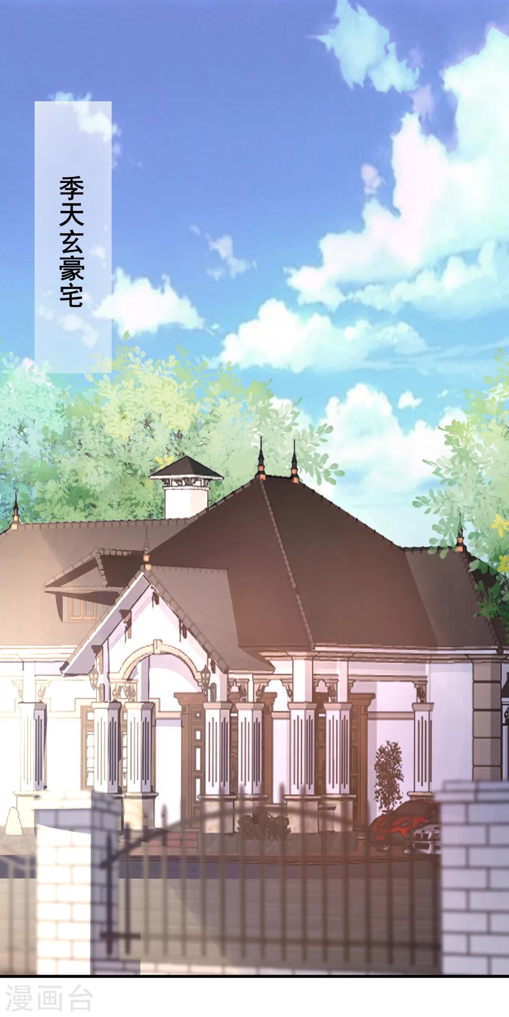 第48话 难道我是一个抖M？-第53话