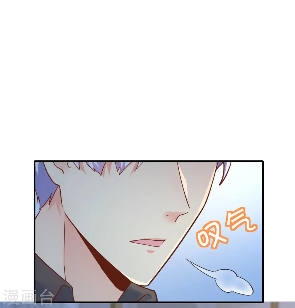 第50话 你愿意陪我去看樱花么？-第55话