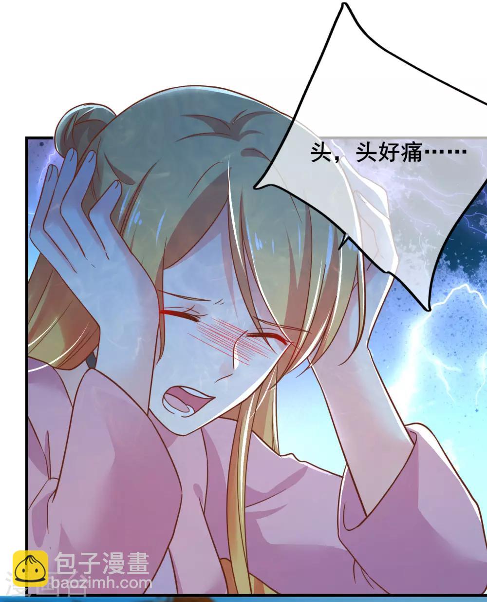 第52话 那个眼神&hellip;&hellip;-第57话