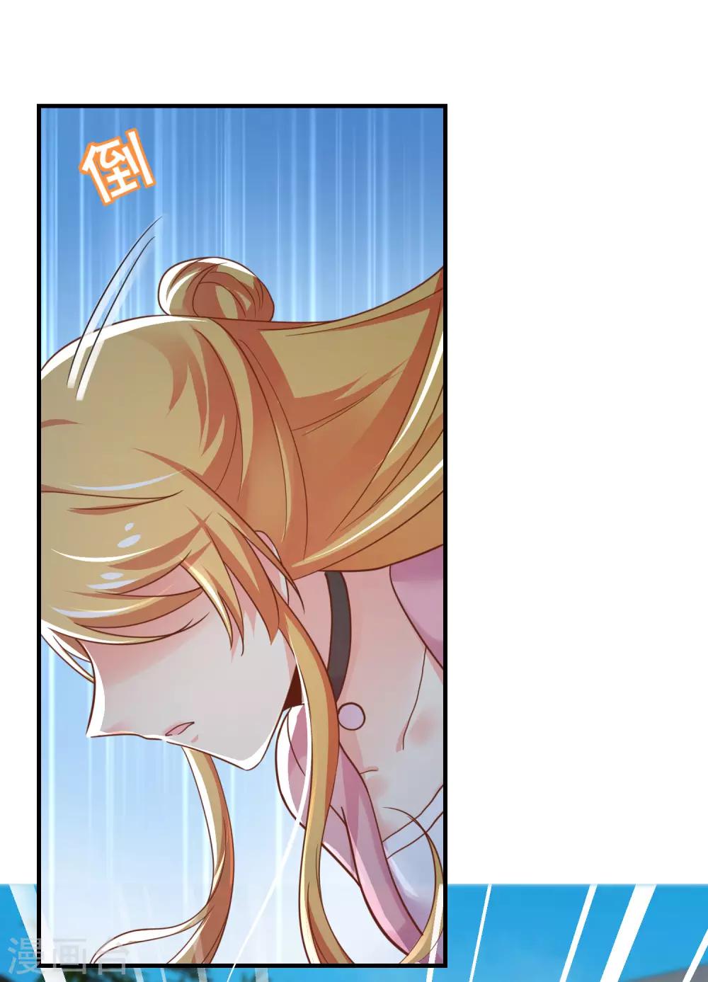 第52话 那个眼神&hellip;&hellip;-第57话