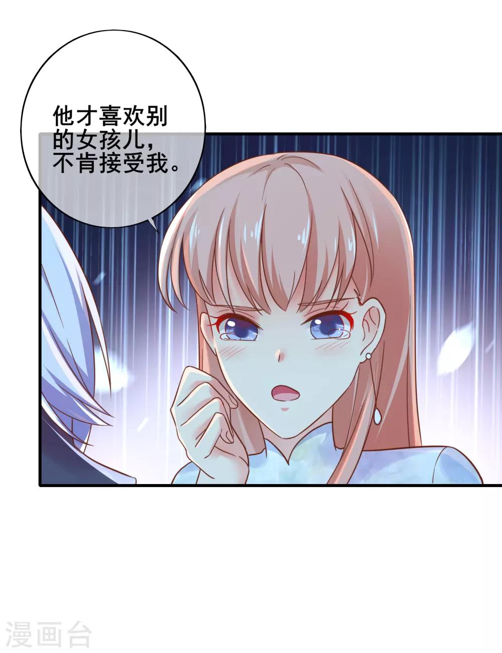 第52话 那个眼神&hellip;&hellip;-第57话
