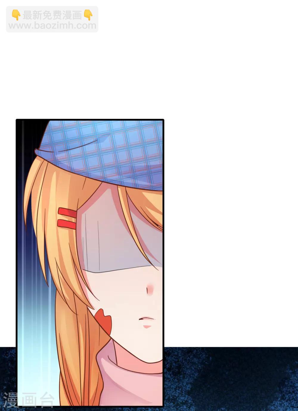 第54话 还要回去当助理么？-第59话