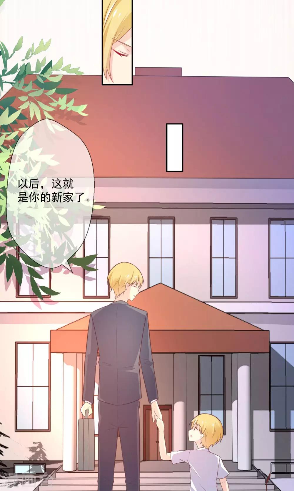 第6话 上班第一天被炒鱿鱼-第7话